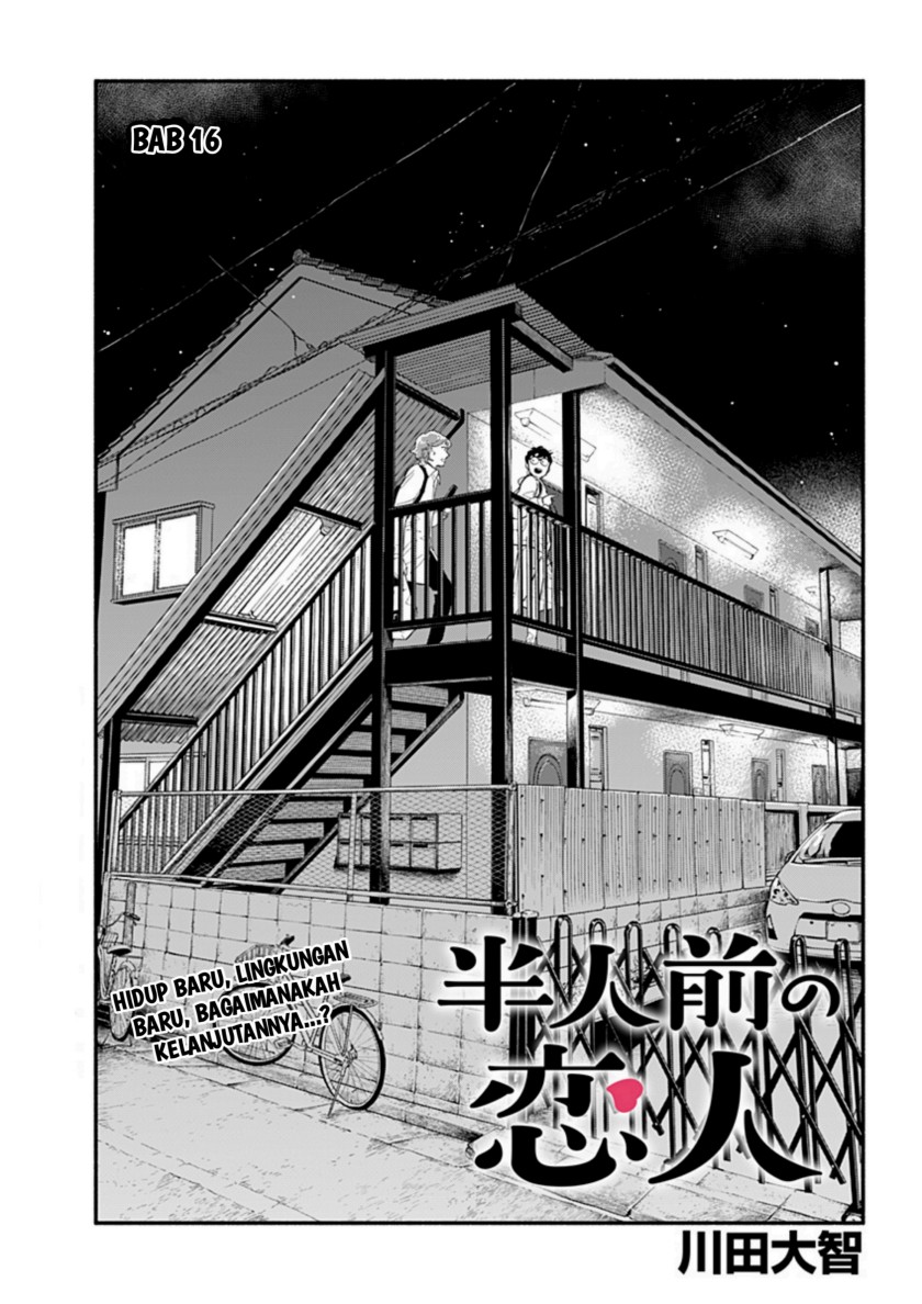 Hanninmae no Koibito chapter 16