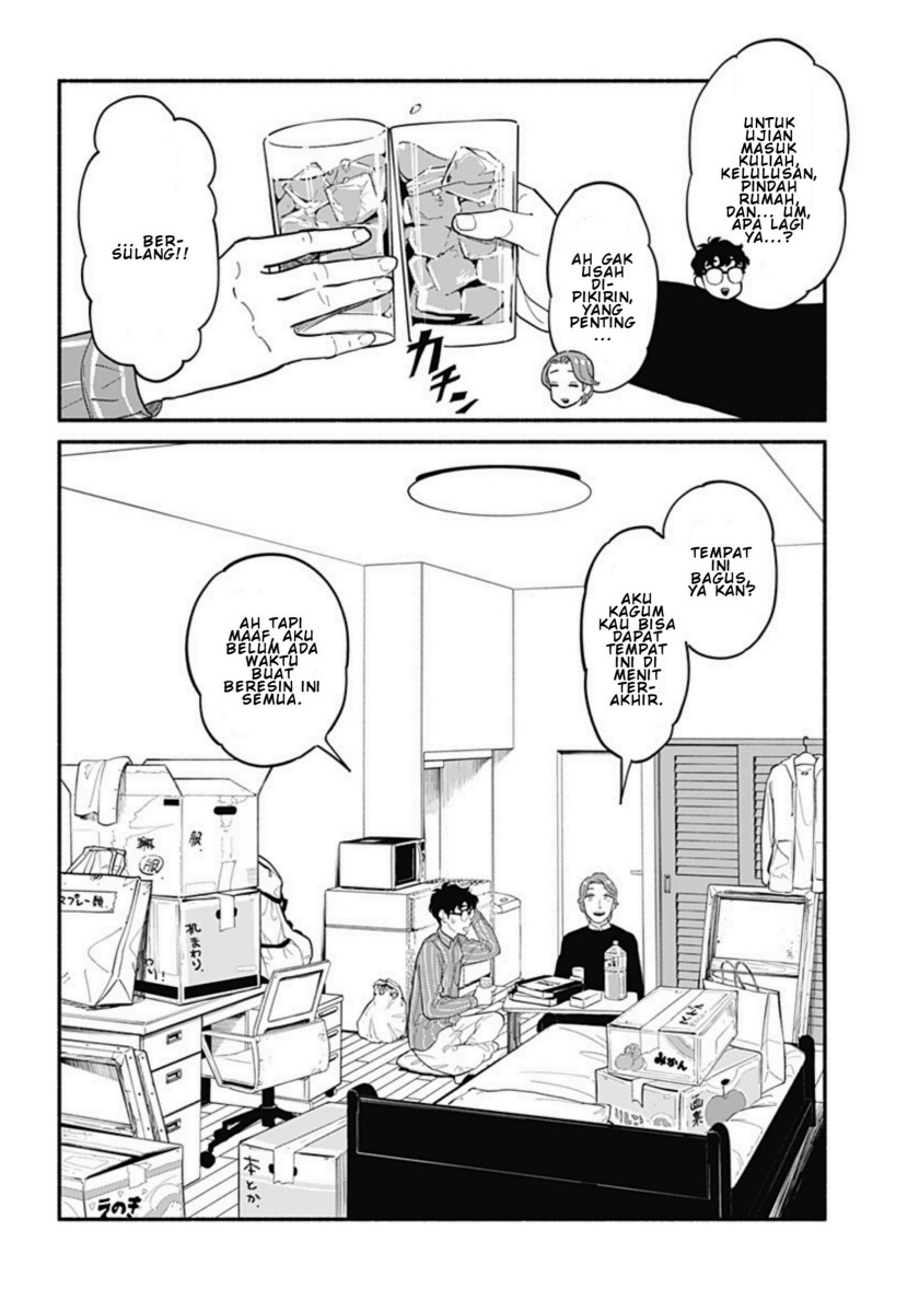 Hanninmae no Koibito chapter 16