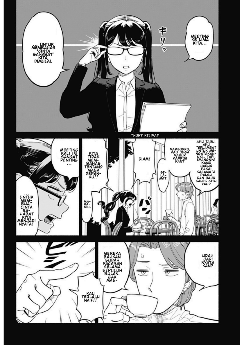 Hanninmae no Koibito chapter 16