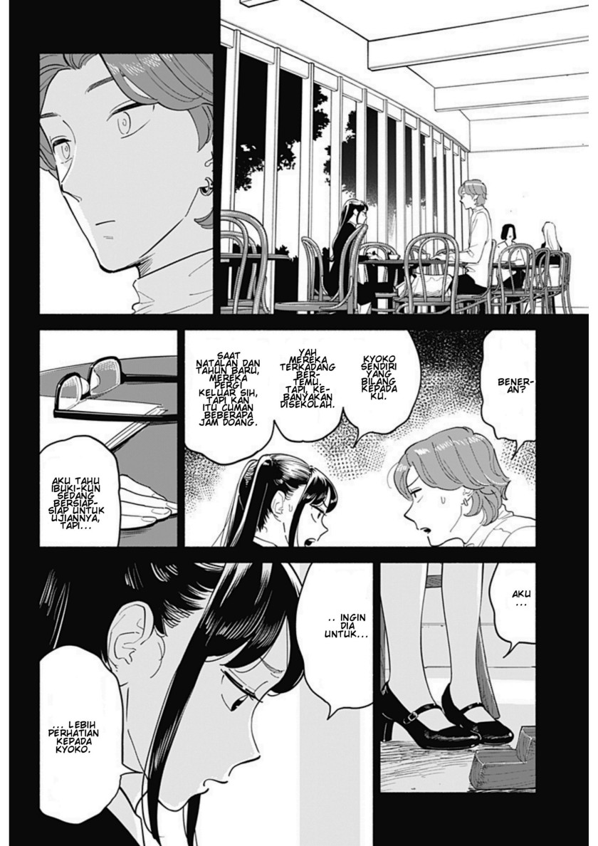 Hanninmae no Koibito chapter 16