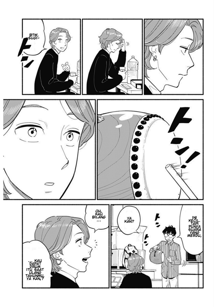Hanninmae no Koibito chapter 16