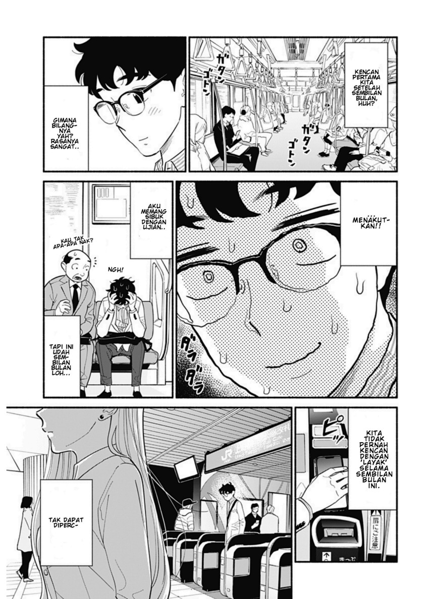 Hanninmae no Koibito chapter 16
