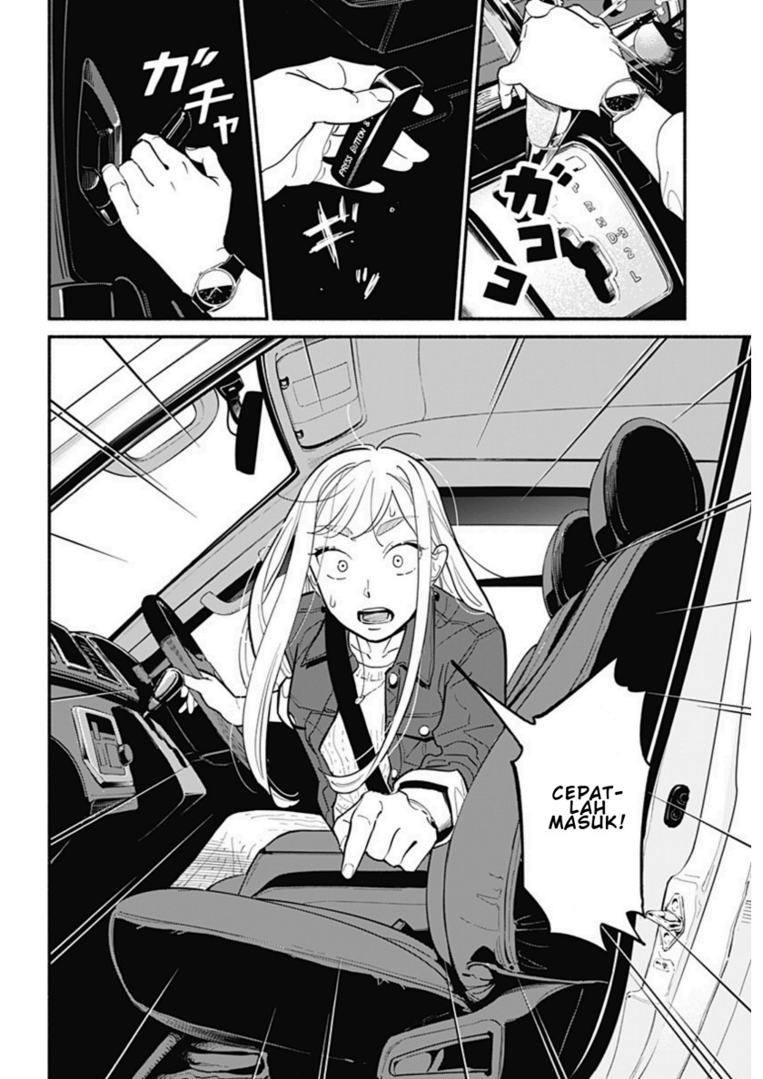 Hanninmae no Koibito chapter 16