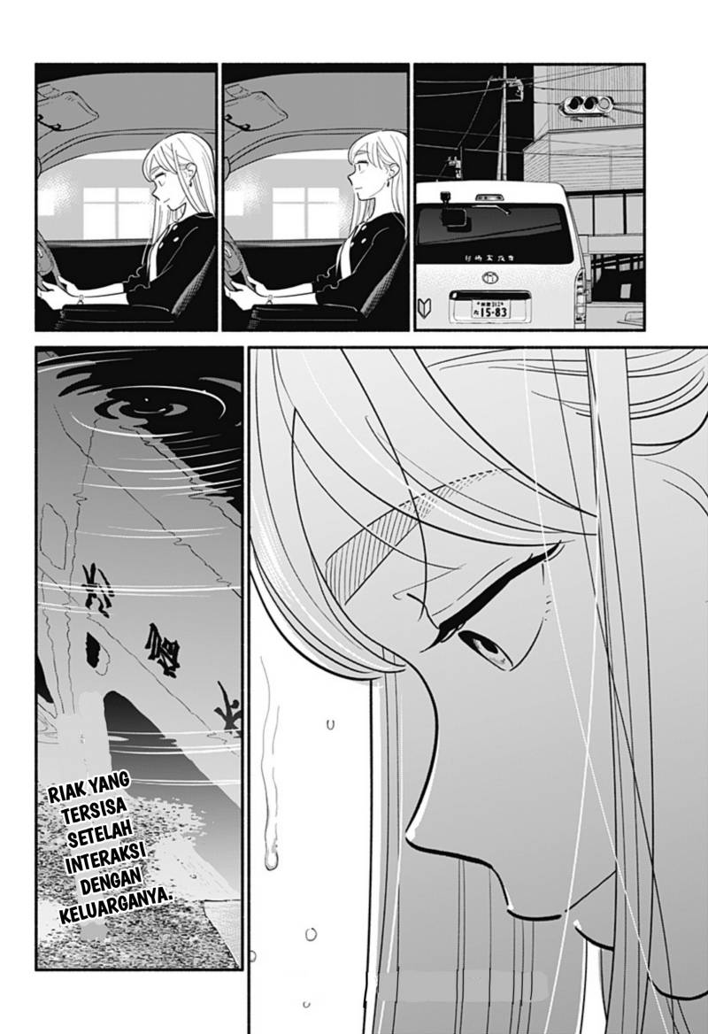 Hanninmae no Koibito chapter 27