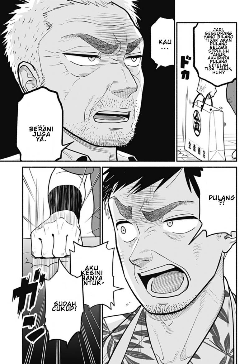 Hanninmae no Koibito chapter 29