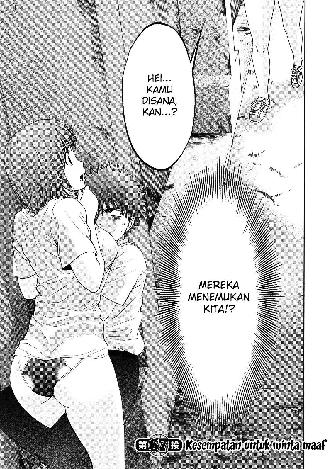 Hantsu x Trash chapter 67