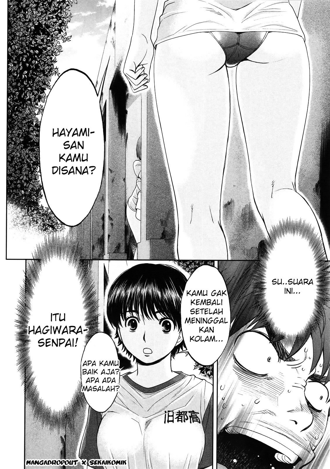 Hantsu x Trash chapter 67
