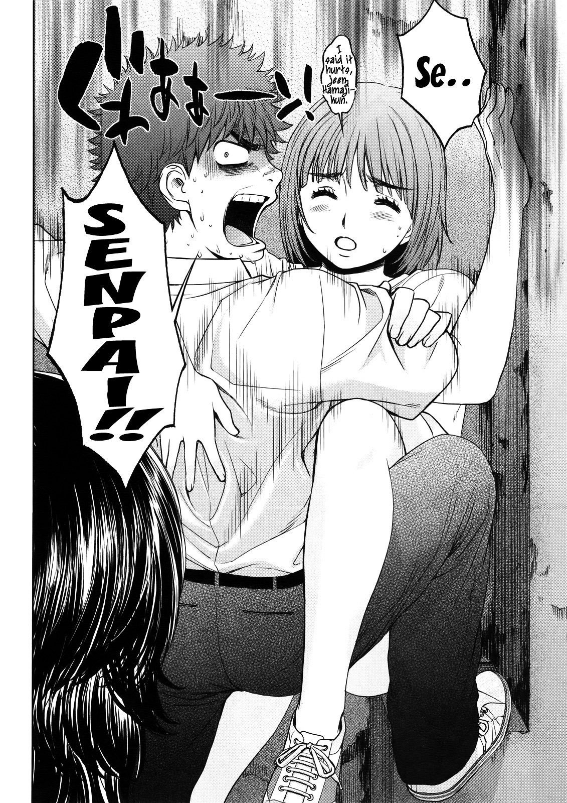 Hantsu x Trash chapter 67