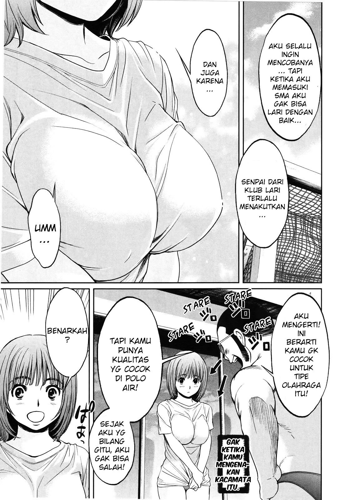 Hantsu x Trash chapter 67