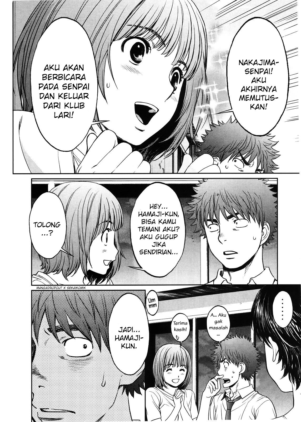 Hantsu x Trash chapter 67