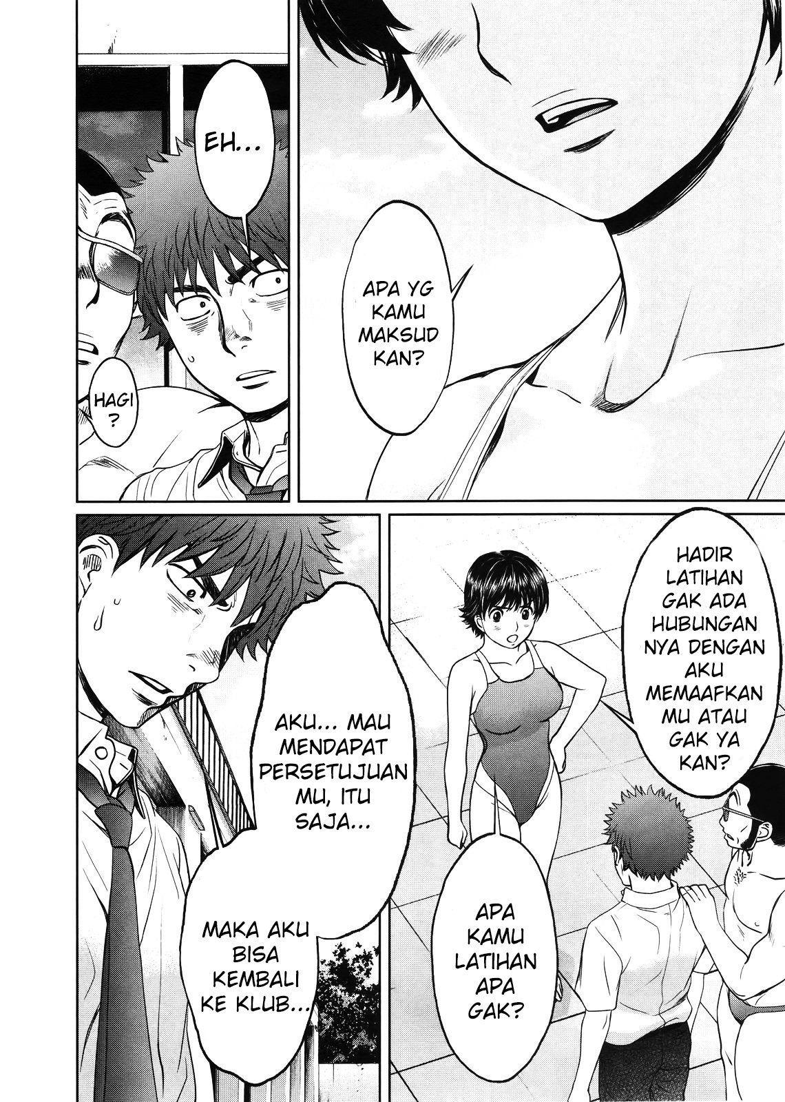 Hantsu x Trash chapter 67