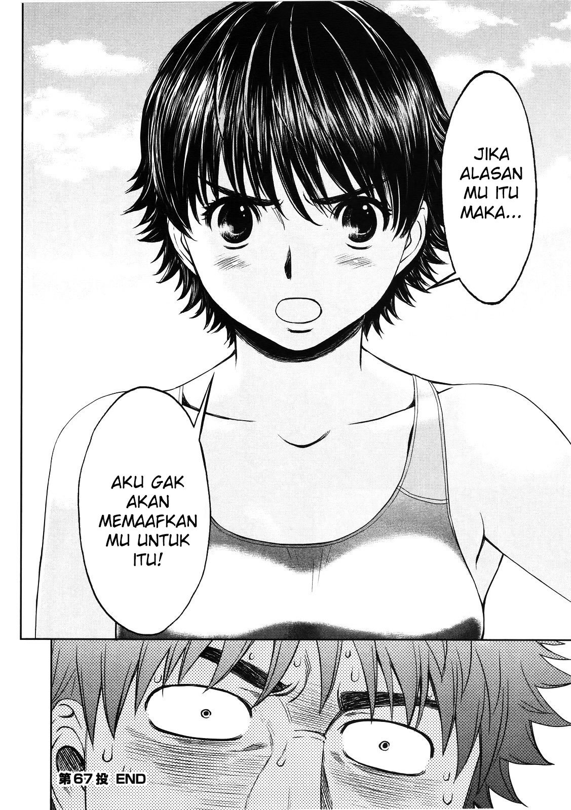 Hantsu x Trash chapter 67