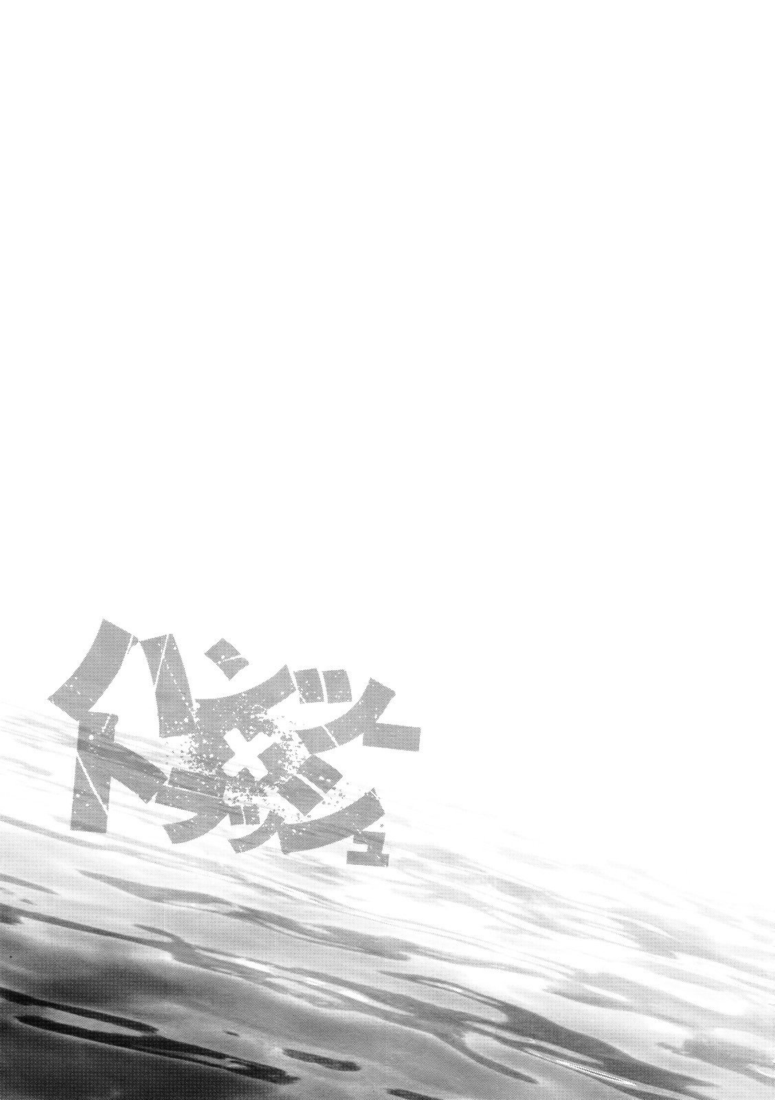 Hantsu x Trash Chapter 70 Bahasa Indonesia