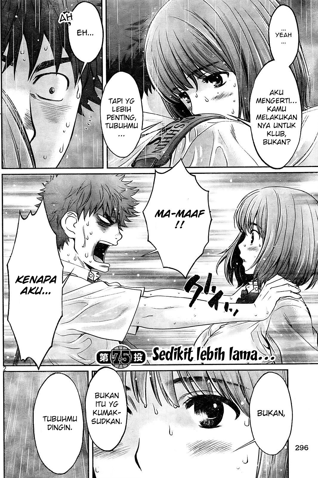 Hantsu x Trash Chapter 75 Bahasa Indonesia