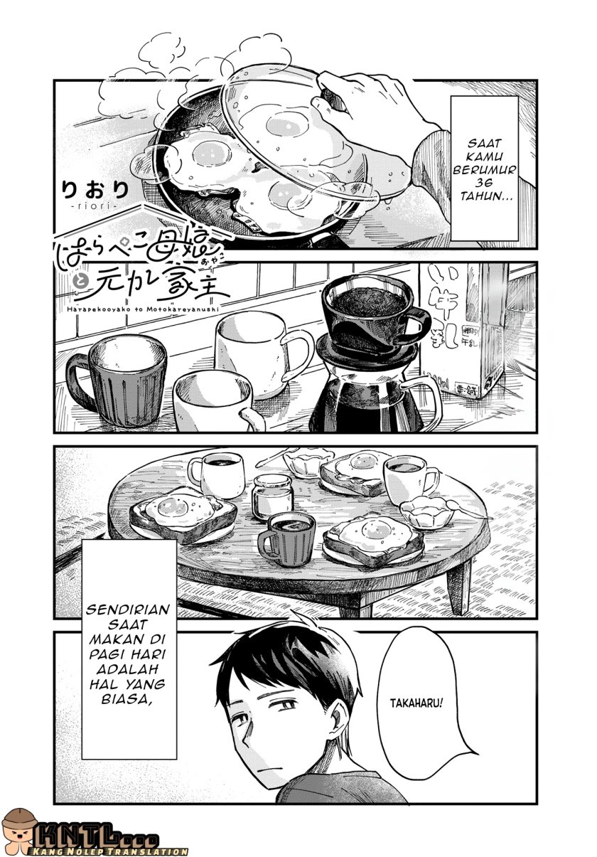 Harapeko Oyako to Motokare Yanushi chapter 1