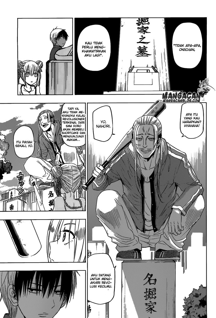 Harapeko no Marie Chapter 08