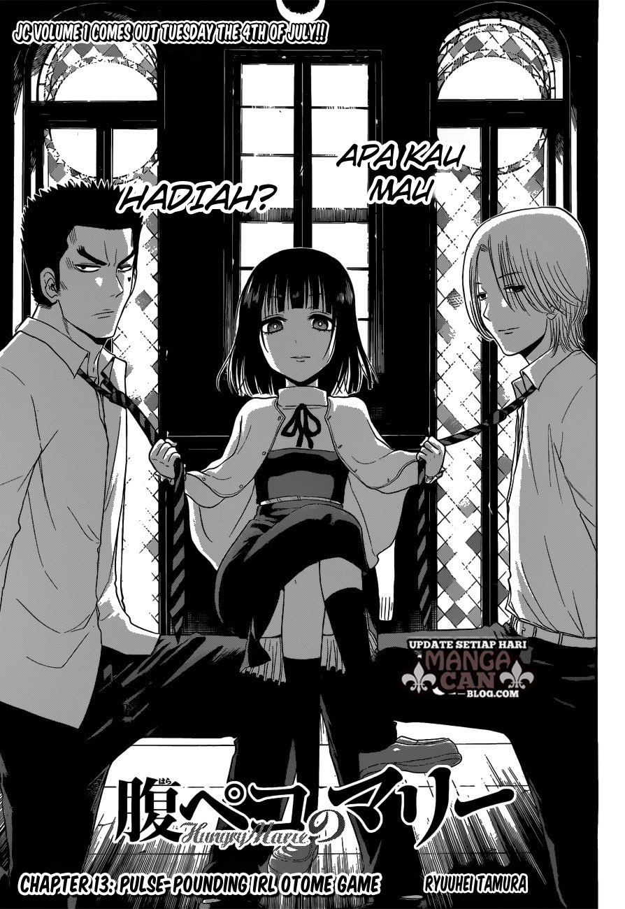 Harapeko no Marie chapter 13