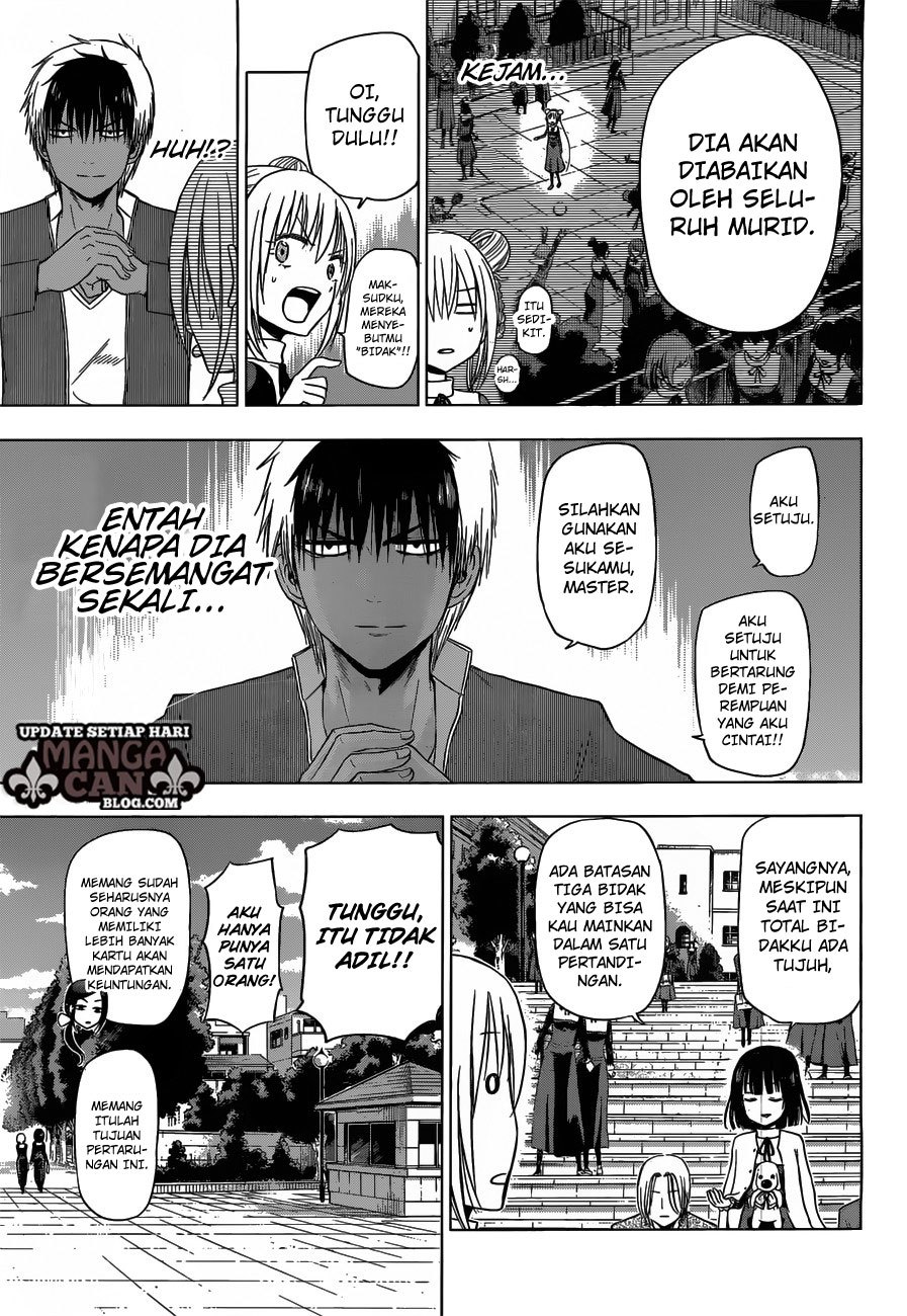 Harapeko no Marie chapter 13