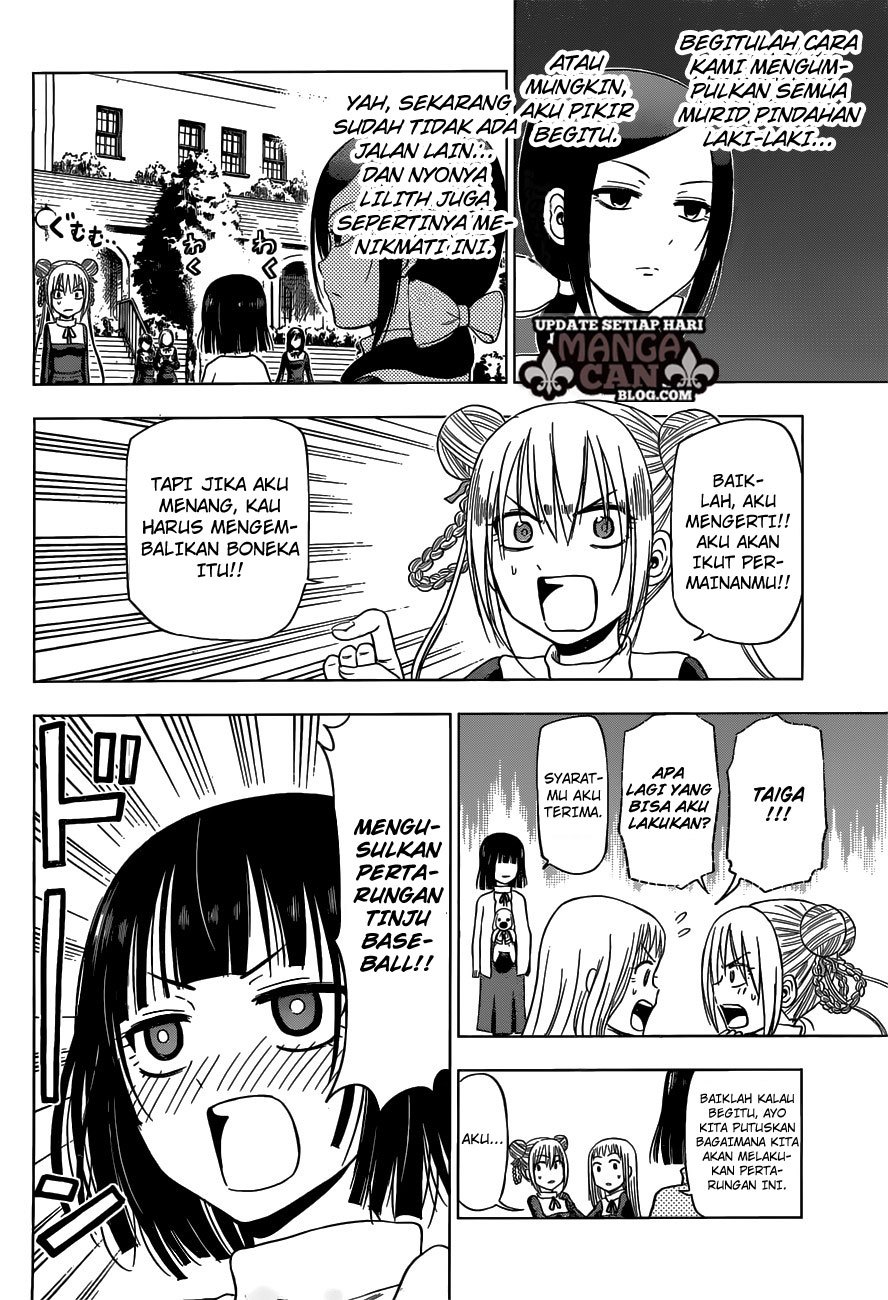 Harapeko no Marie chapter 13