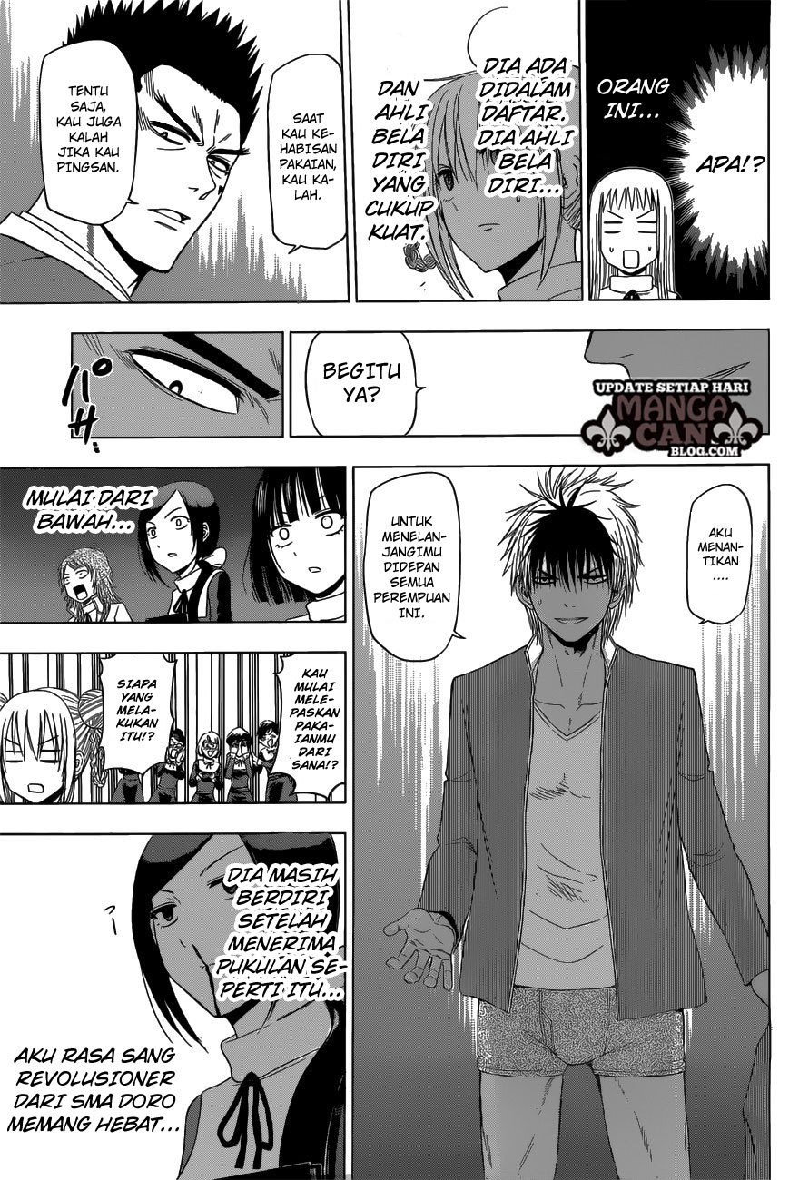 Harapeko no Marie chapter 13