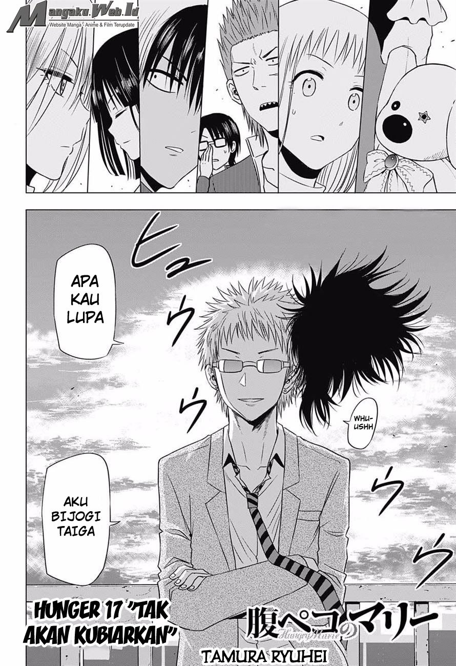 Harapeko no Marie chapter 17