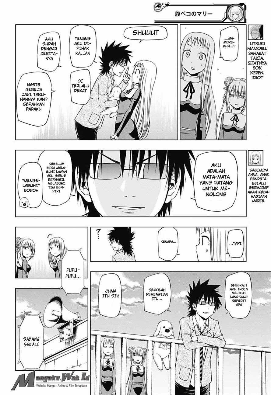 Harapeko no Marie chapter 17