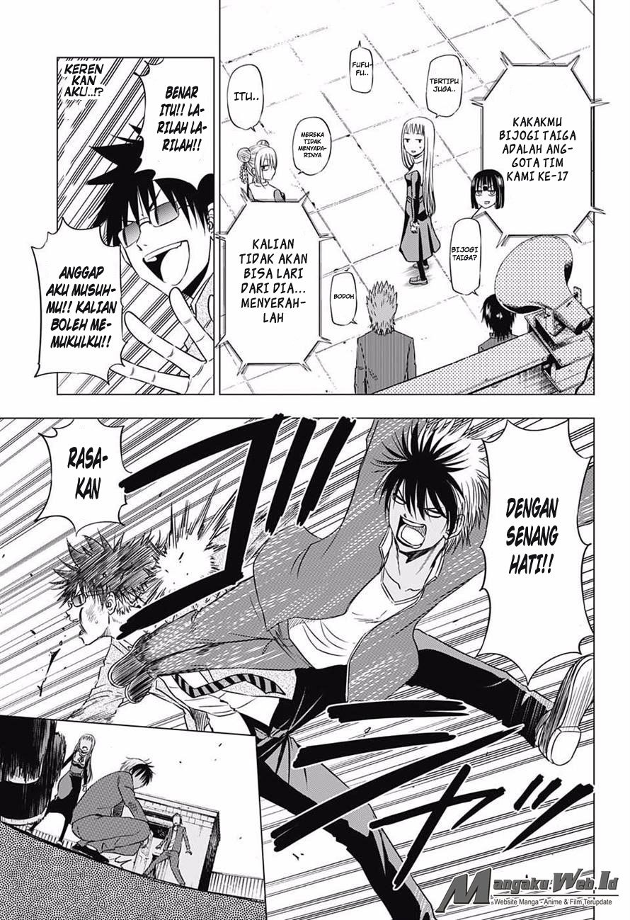 Harapeko no Marie chapter 17