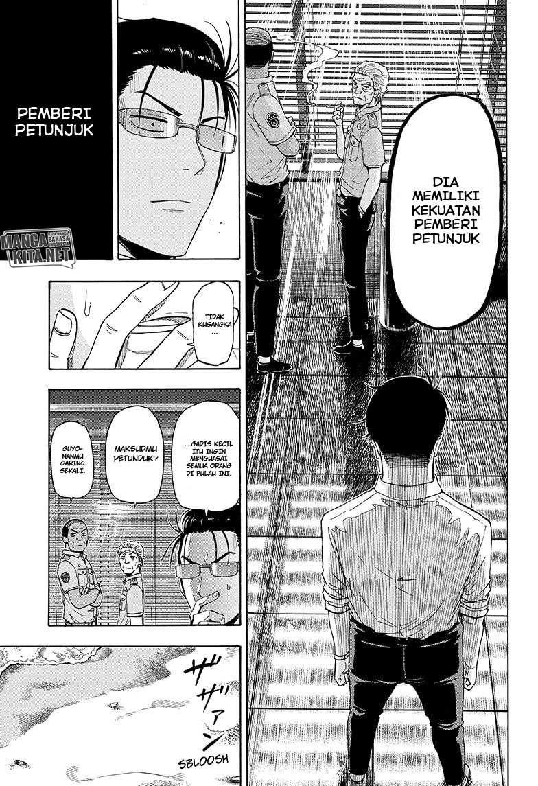 Hard-Boiled Cop and Dolphin Chapter 04 Bahasa Indonesia