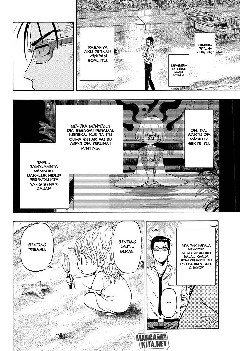 Hard-Boiled Cop and Dolphin Chapter 04 Bahasa Indonesia