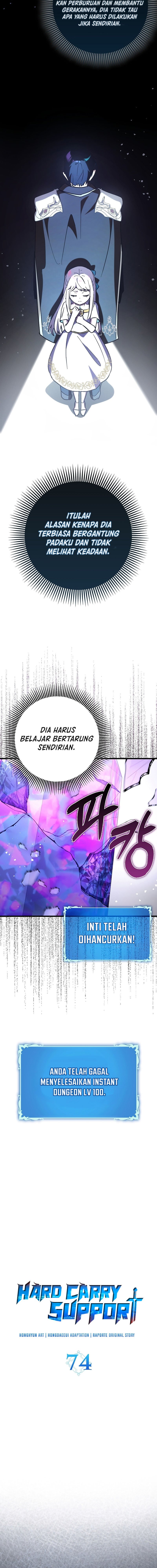 Dilarang COPAS - situs resmi www.mangacanblog.com - Komik hard carry supporter 074 - chapter 74 75 Indonesia hard carry supporter 074 - chapter 74 Terbaru 2|Baca Manga Komik Indonesia|Mangacan