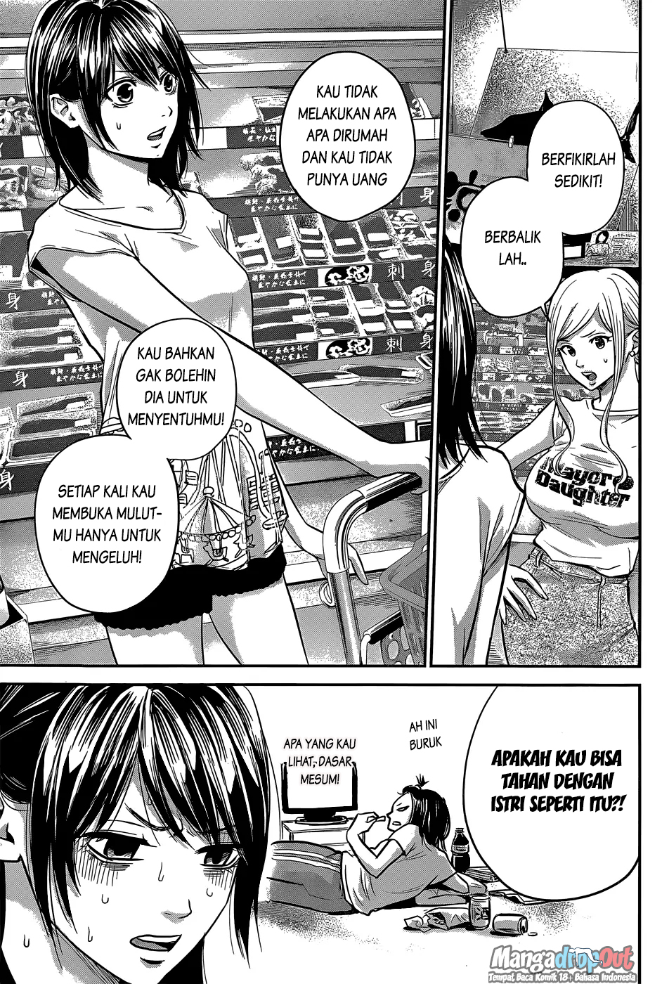 Hare-Kon. Chapter 23 Bahasa Indonesia