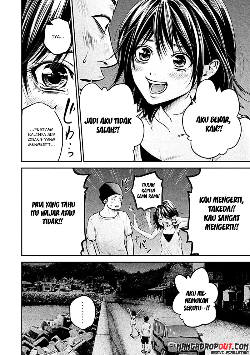 Hare Kon-Chapter 40 Bahasa Indonesia