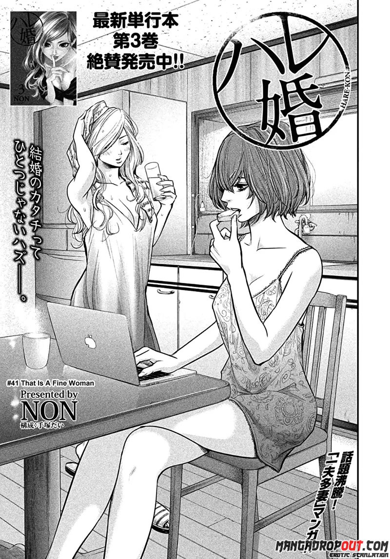 Hare Kon-Chapter 41 Bahasa Indonesia