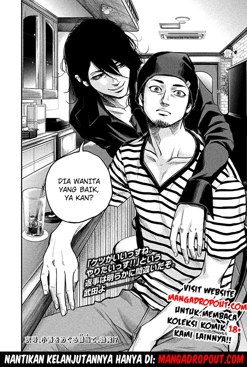 Hare Kon-Chapter 41 Bahasa Indonesia