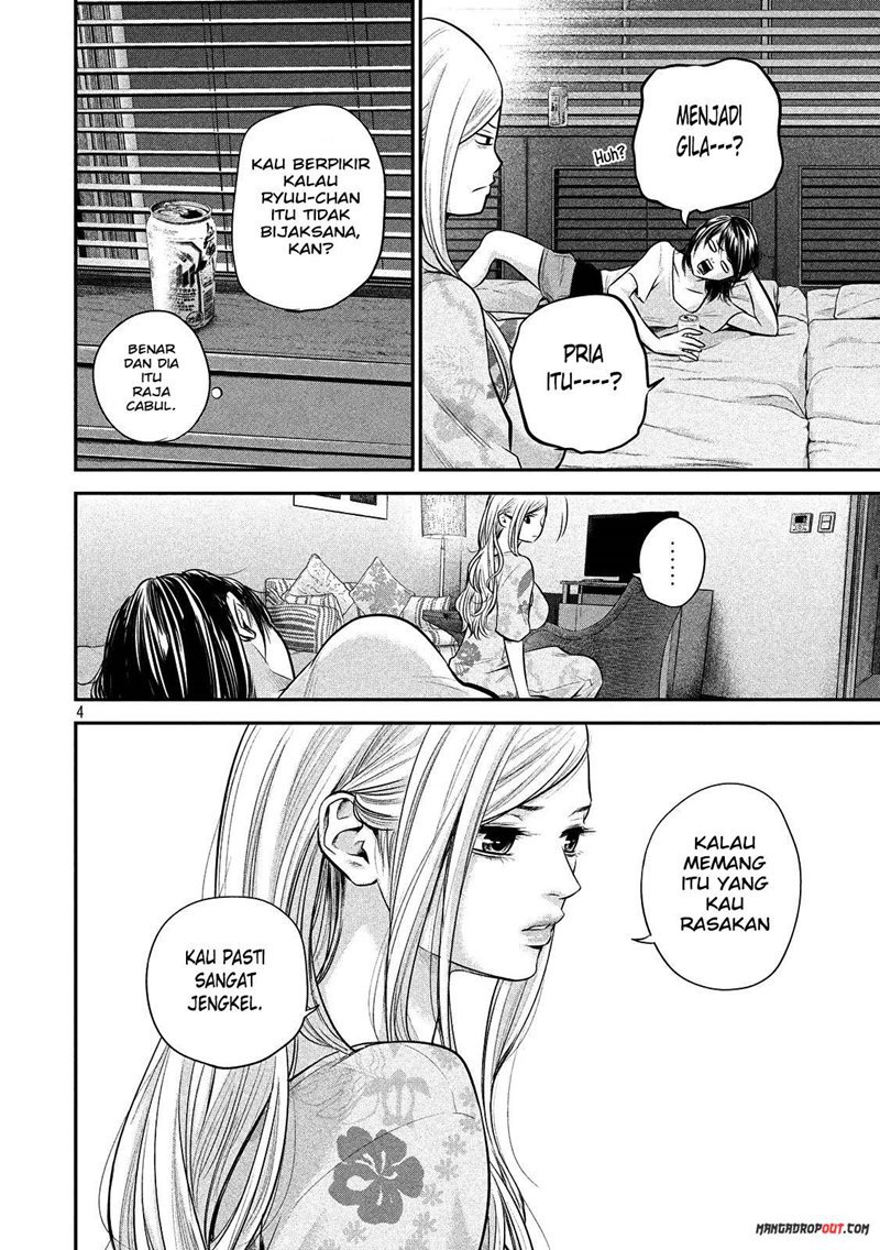 Hare-Kon. chapter 52