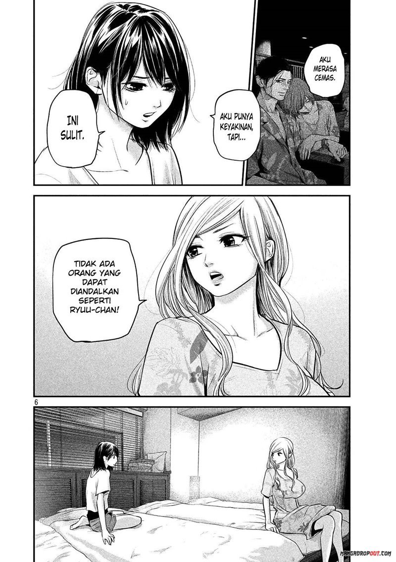 Hare-Kon. chapter 52