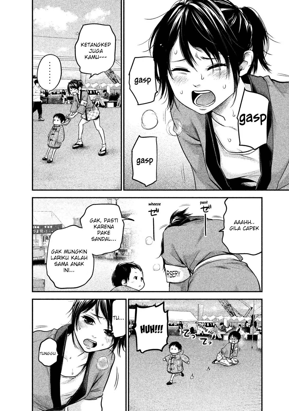 Hare-Kon. chapter 100