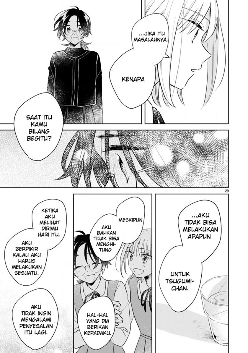 Haru to Midori chapter 12