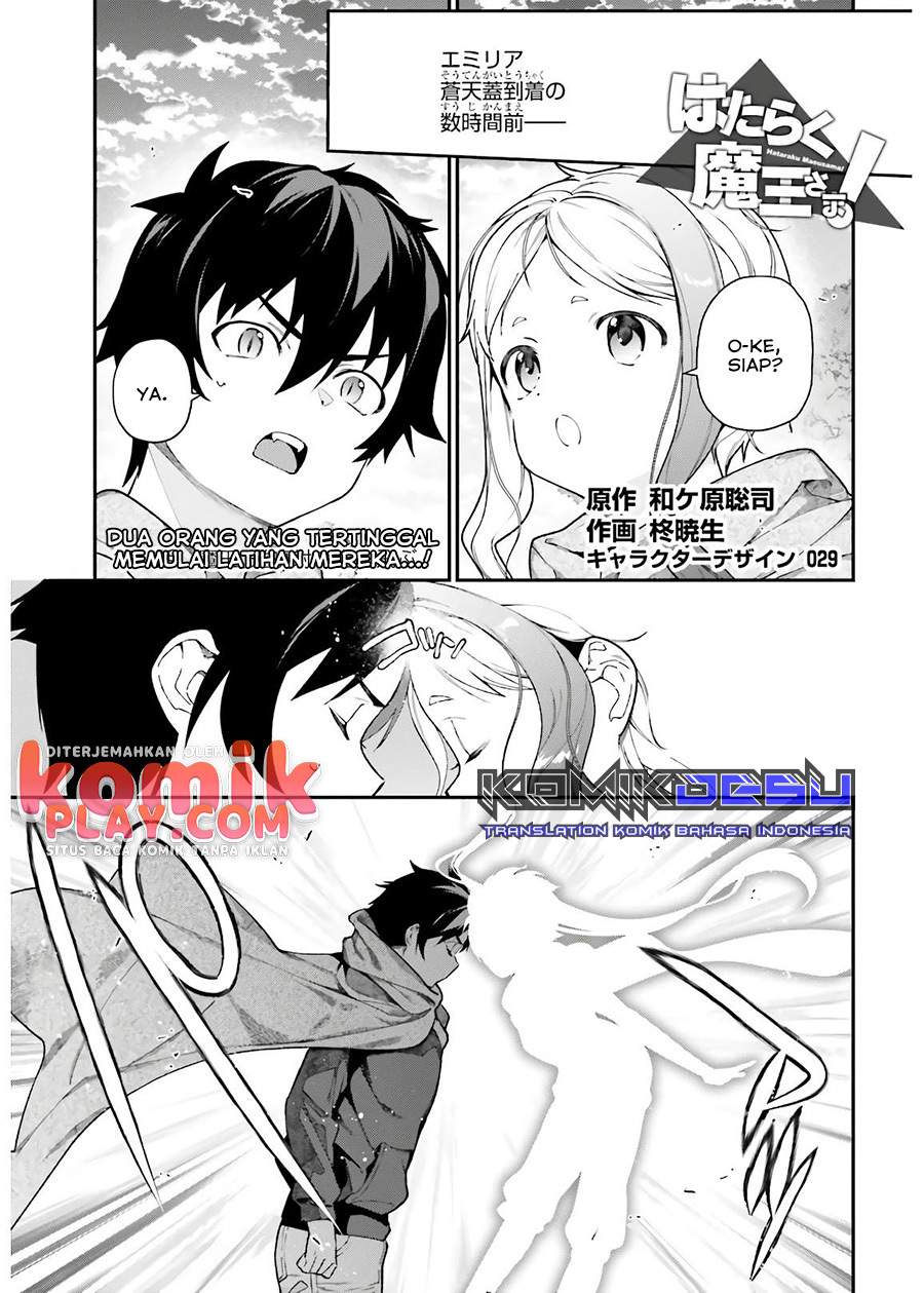 Hataraku Maou-sama! Chapter 93 Bahasa Indonesia
