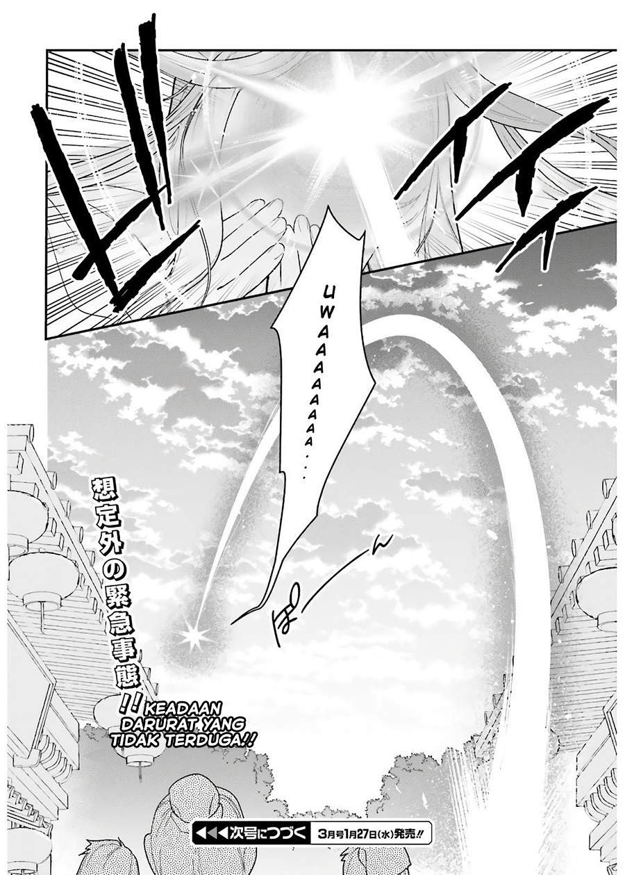 Hataraku Maou-sama! Chapter 93 Bahasa Indonesia