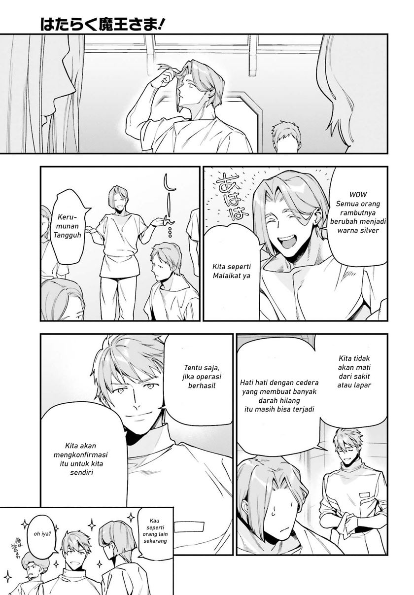 Hataraku Maou-sama! Chapter 97 Bahasa Indonesia