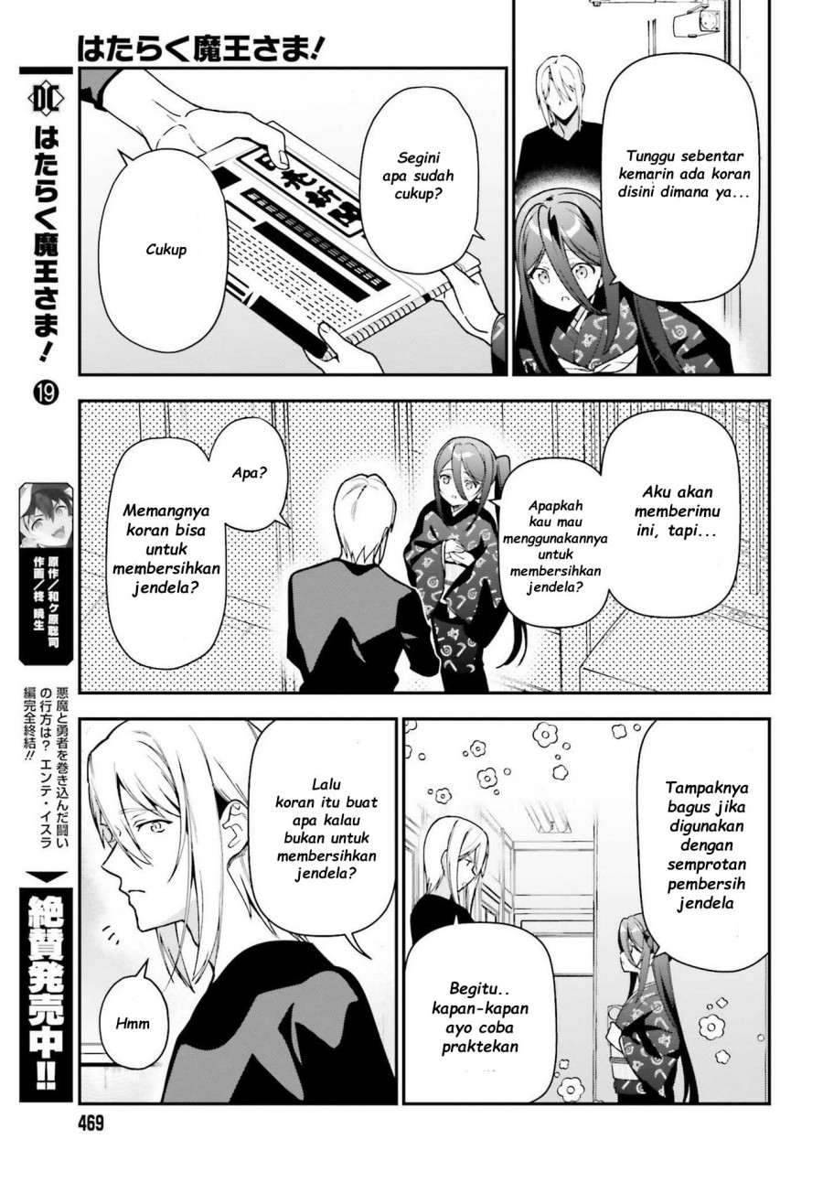 Hataraku Maou-sama! Chapter 103 Bahasa Indonesia