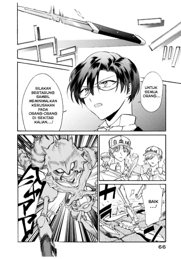 Hataraku Saibou LADY Chapter 12 Bahasa Indonesia