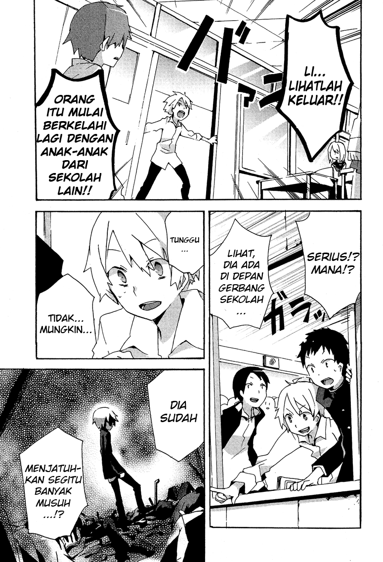 Hatsu Kokuhaku chapter 3