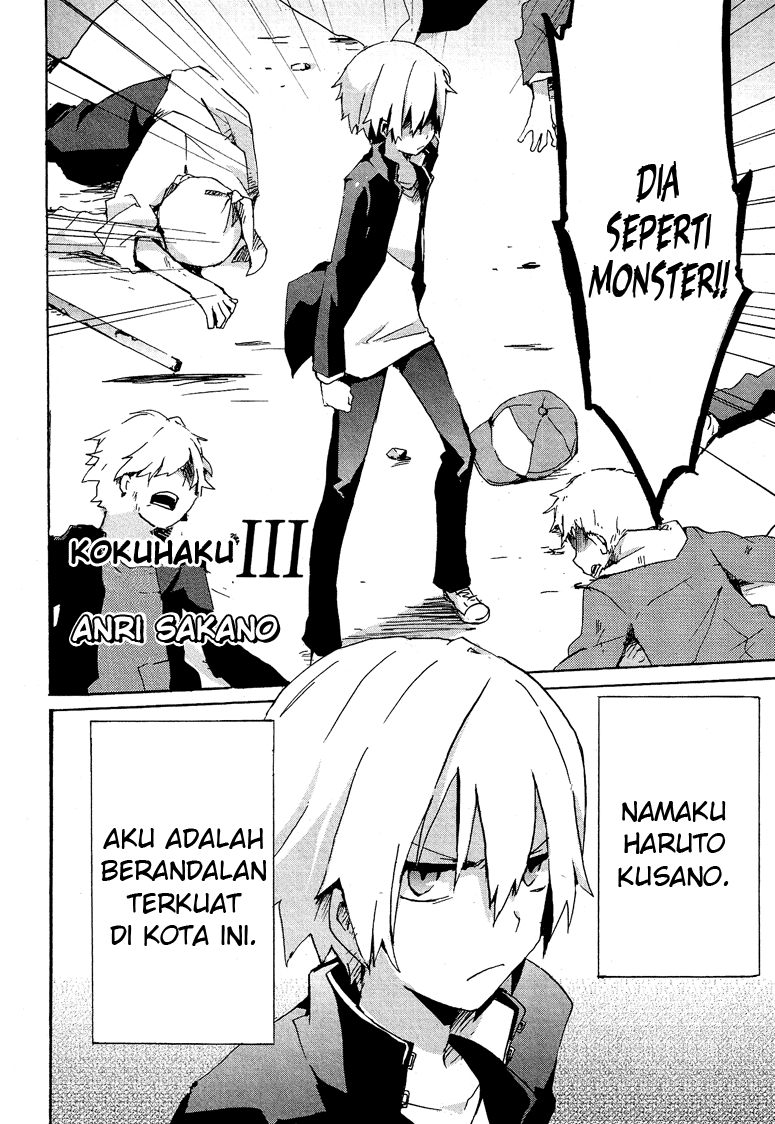 Hatsu Kokuhaku chapter 3