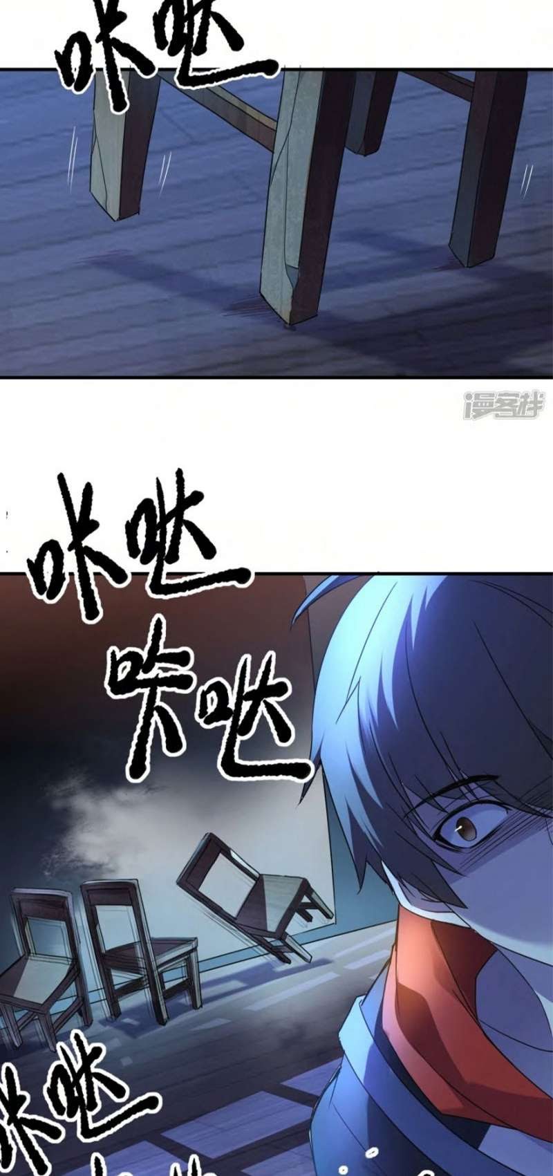 Haunted House Chapter 16 Bahasa Indonesia