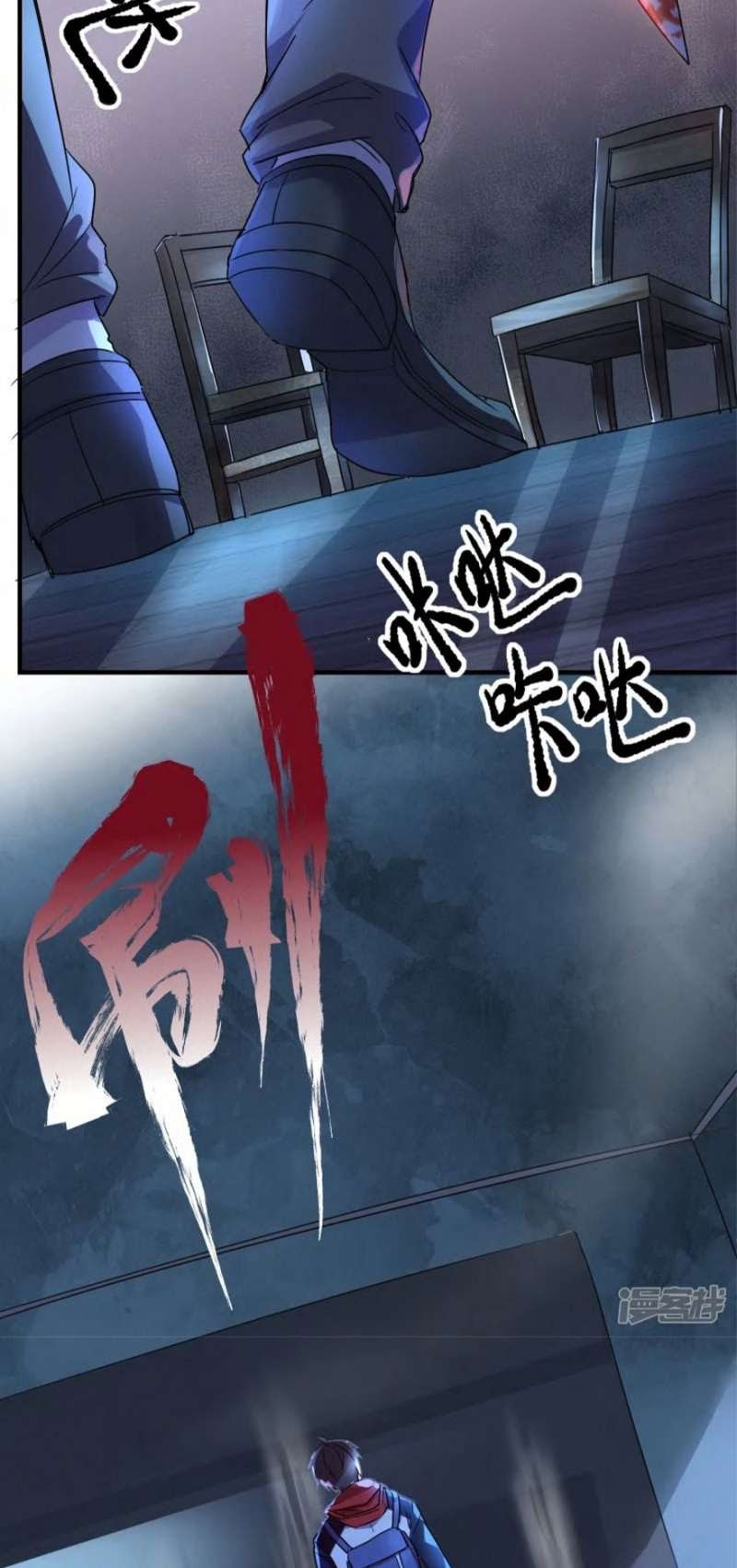 Haunted House Chapter 16 Bahasa Indonesia