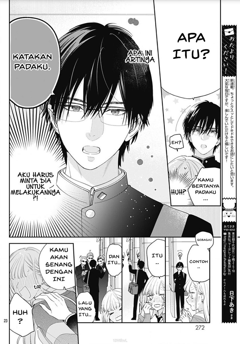 Hayaku Shitai Futari chapter 1