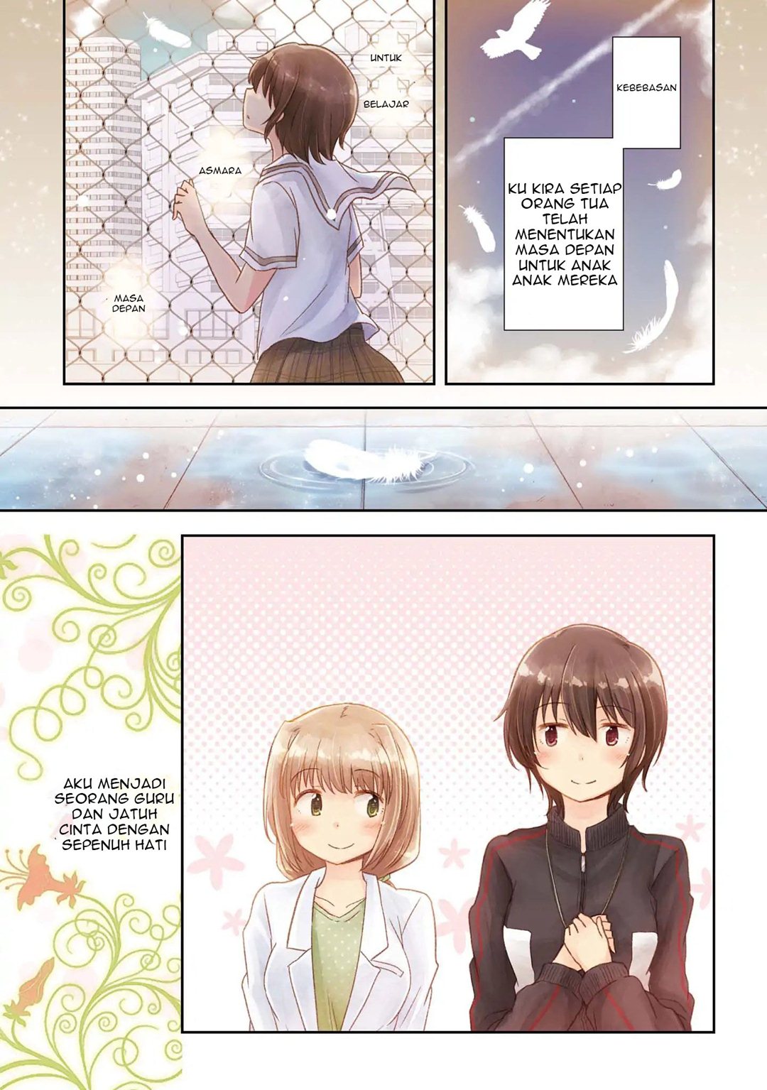 Hayama-sensei to Terano-sensei wa Tsukiatteiru chapter 1