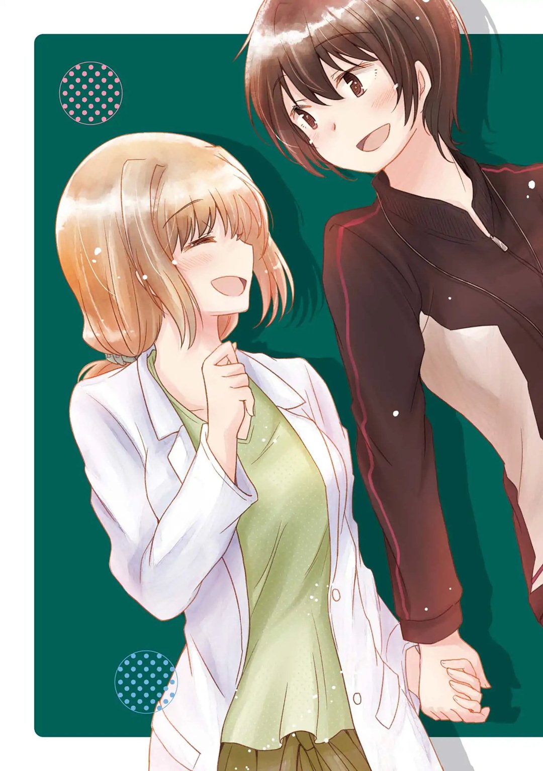 Hayama-sensei to Terano-sensei wa Tsukiatteiru chapter 1